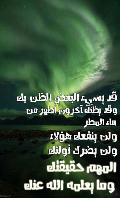 صور مكتوب عليها حكم