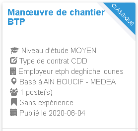 AIN BOUCIF - MEDEA etph deghiche lounes Manœuvre de chantier BTP