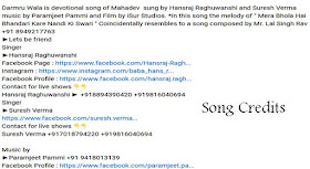 Mera Bhola Hai Bhandari Meaning In English mera bhola hai bhandari meaning in english