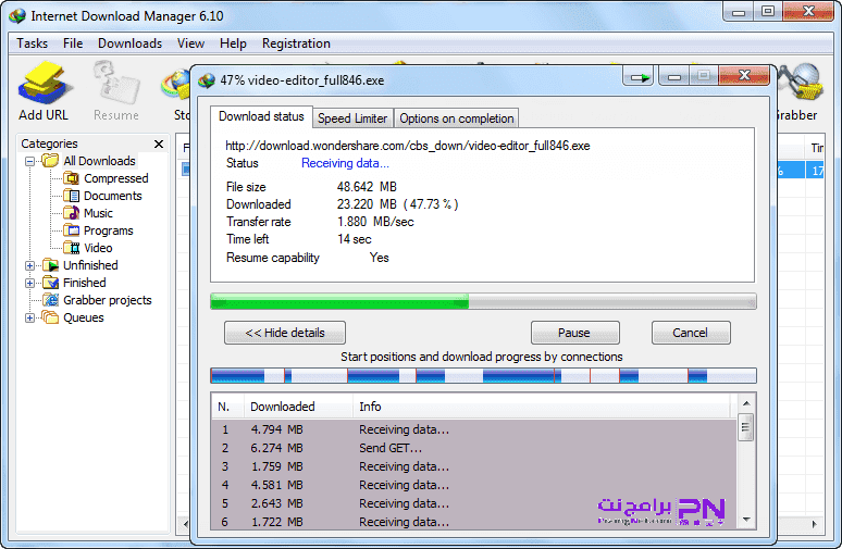 تحميل برنامج انترنت داونلود مانجر 2020 Idm مجانا الاصدار الاخير برامج نت
