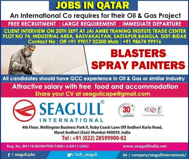 Gulf%2BJob%2BPaper14