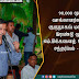 90,000 முஸ்லிம் வாக்காளர்கள் உள்ள குருநாகல் மாவட்டத்தில் இரண்டு முஸ்லிம் எம்.பிக்களைத் தெரிவு செய்ய சந்தர்ப்பம் - ரிஷாட்
