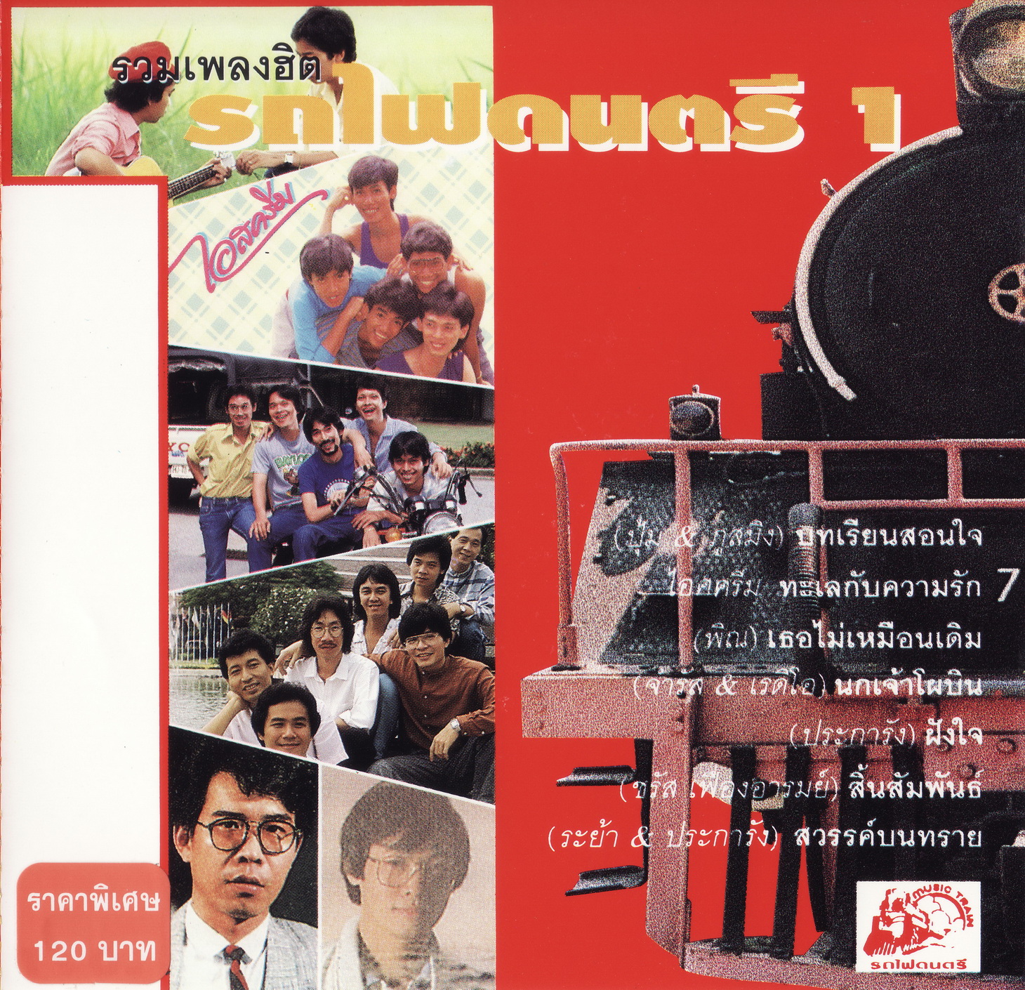 My Image 20