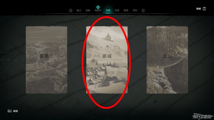 刺客教條 維京紀元 (Assassin's Creed Valhalla) 切換地圖區域方法