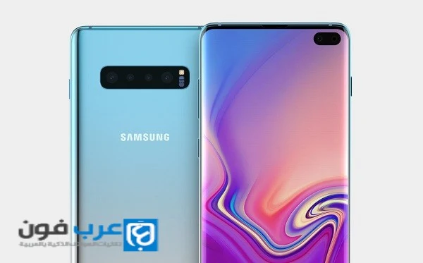 كل ما تودون معرفته عن هاتف Samsung Galaxy S10 الإصدار المنتظر