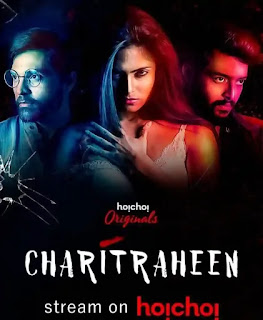 Charitraheen Hoichoi Songs Download, Listen Online (চরিত্রহীন)