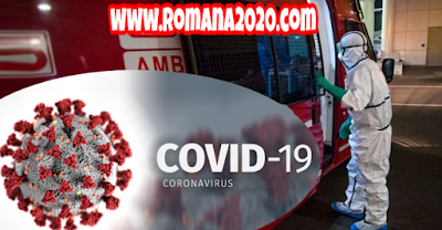 أخبار المغرب يسجل 50 إصابة جديدة بفيروس كورونا المستجد covid-19 corona virus كوفيد-19 .. الحصيلة: 275