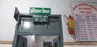 छपरा सदर अस्पताल में 6.5 लाख रूपये की लागत से बनेगा मॉडल टीकाकरण केंद्र छपरा सदर अस्पताल में 6.5 लाख रूपये की लागत से बनेगा मॉडल टीकाकरण केंद्र