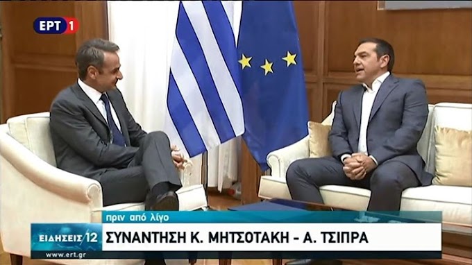 Ο διάλογος Μητσοτάκη-Τσίπρα μπροστά στις κάμερες - Φανερά εκνευρισμένος ο Τσίπρας