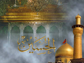 Hum: Hazrat Imam Hussain
