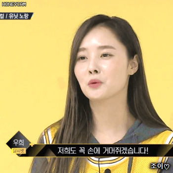 171223 더 유닛 다이아 예빈.gif | 인스티즈