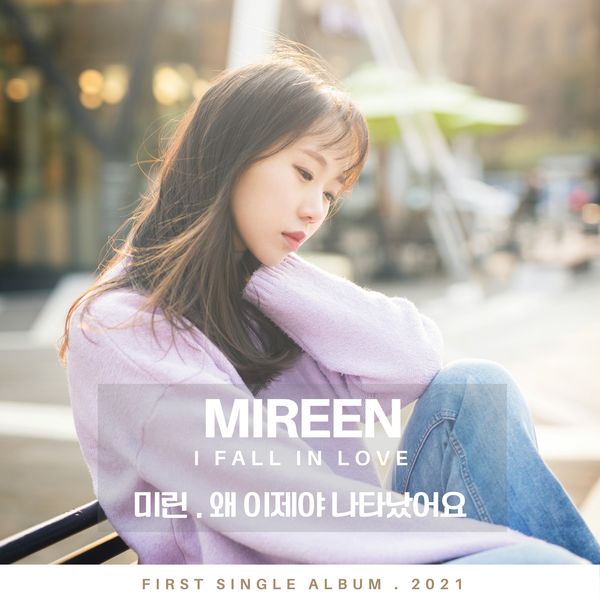 Mireen – I Fall In love – Single
