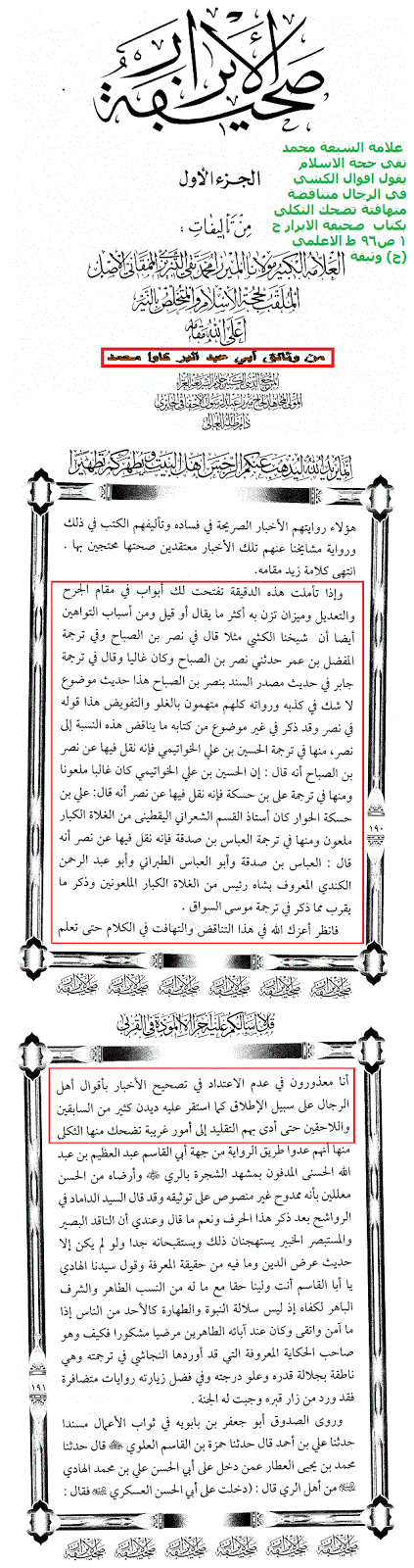 صورة