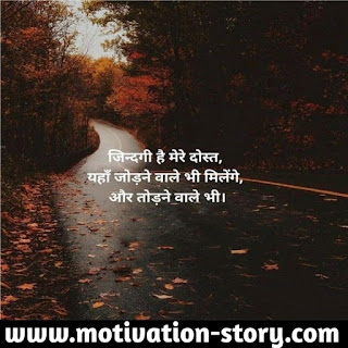 Whatsapp DP image in Hindi Whatsapp DP image in Hindi