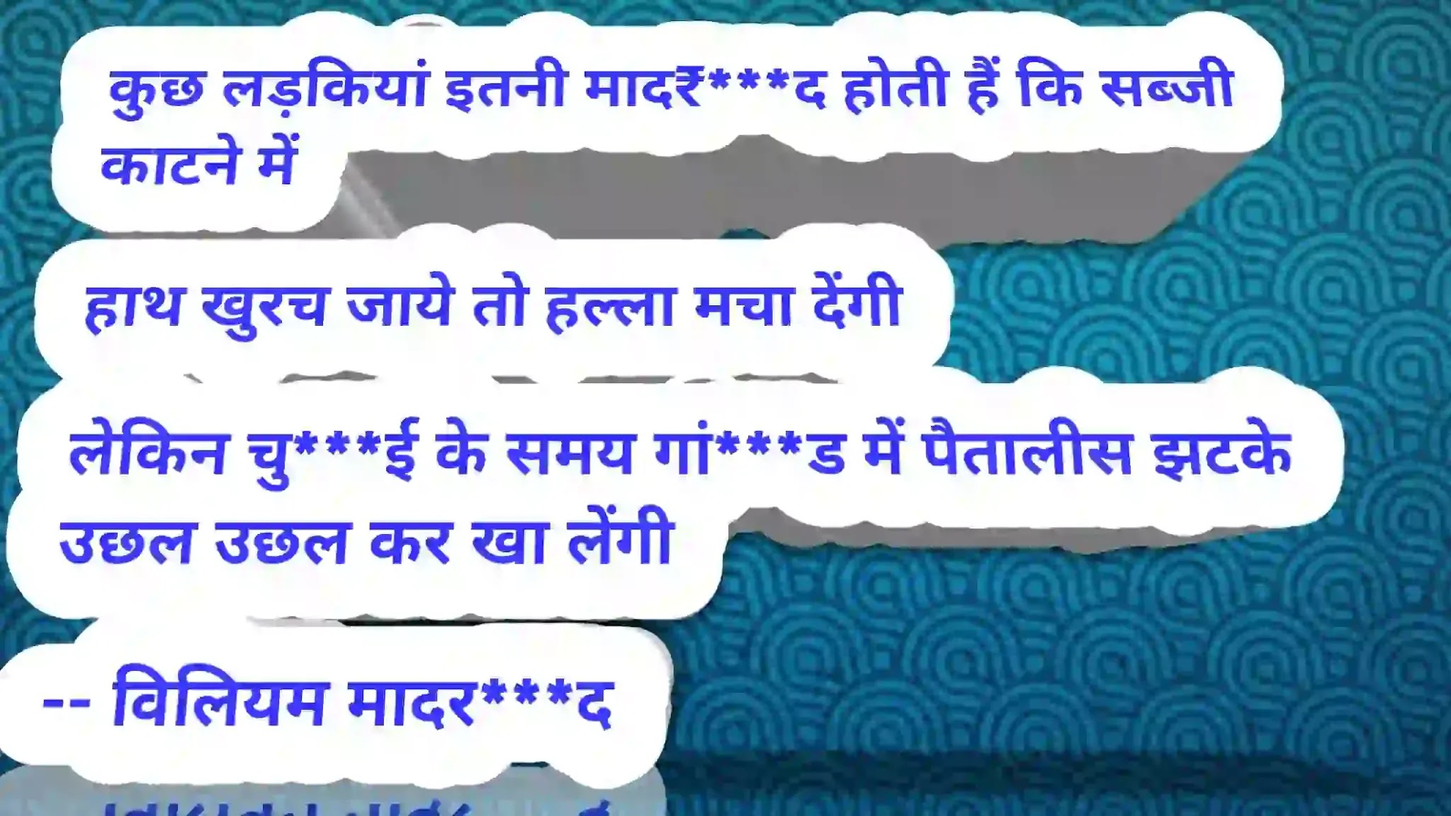 Non Veg jokes