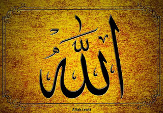 lafadz allah azza wa jalla lafadz allah azza wa jalla