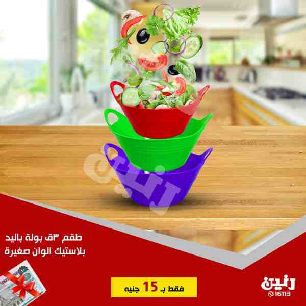 عروض رنين الاحد 16 سبتمبر 2018 مهرجان ال 15 جنيه عروض رنين الاحد 16 سبتمبر 2018 مهرجان ال 15 جنيه
