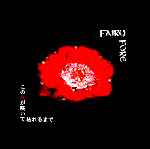 Fairy fore (Albums) Fairy