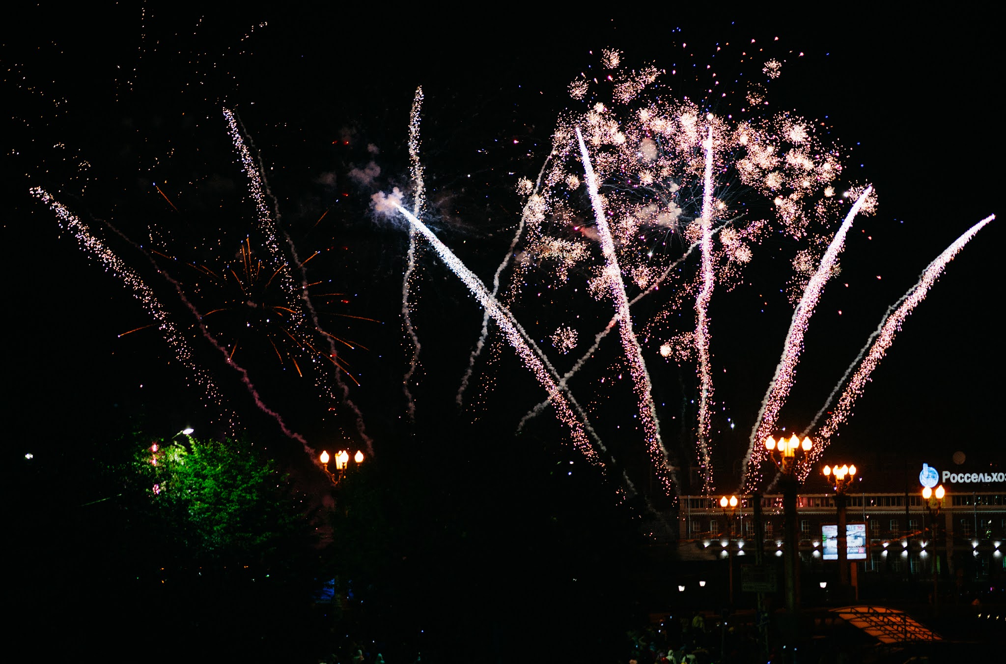 День города 2021 День города 2021