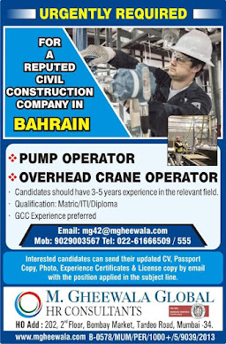 Gulf%2BJob%2BPaper%2B%25286%2529