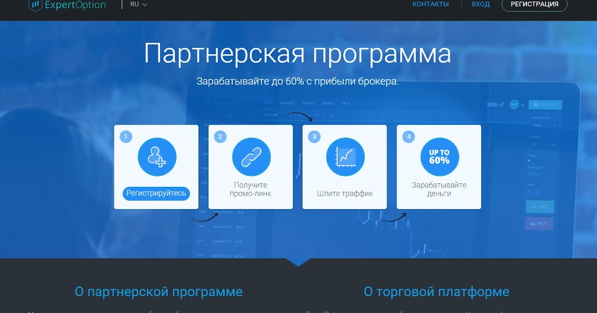 партнеры программы. приложение partner. приложение partner. оформление партнерской программы. Comforce партнерская программа.