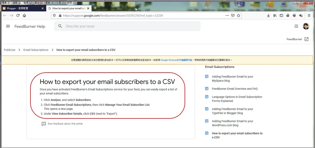 How to export your email subscribers to a CSV