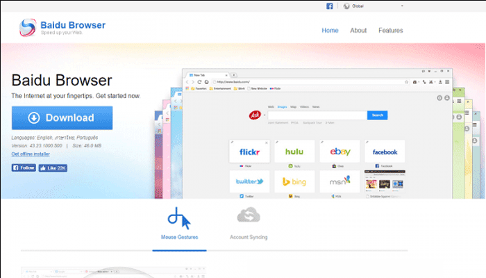 تنزيل متصفح بايدو سبارك عربي 2020 مجانا استفد