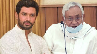 बिहार के सियासत में सबसे बड़ा बगावत, जदयू में शामिल हुए लोजपा के 208 नेता बिहार के सियासत में सबसे बड़ा बगावत, जदयू में शामिल हुए लोजपा के 208 नेता