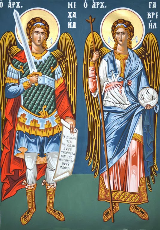 Με παρρησία...: Οι Άγιοι Αρχάγγελοι Μιχαήλ και Γαβριήλ