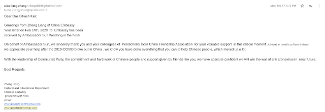 Thanking letter from the Chinese Embassy in India to all the friends associated with "Pondichery India-China friendship association" for your support. Thanking letter from the Chinese Embassy in India to all the friends associated with "Pondichery India-China friendship association" for your support.