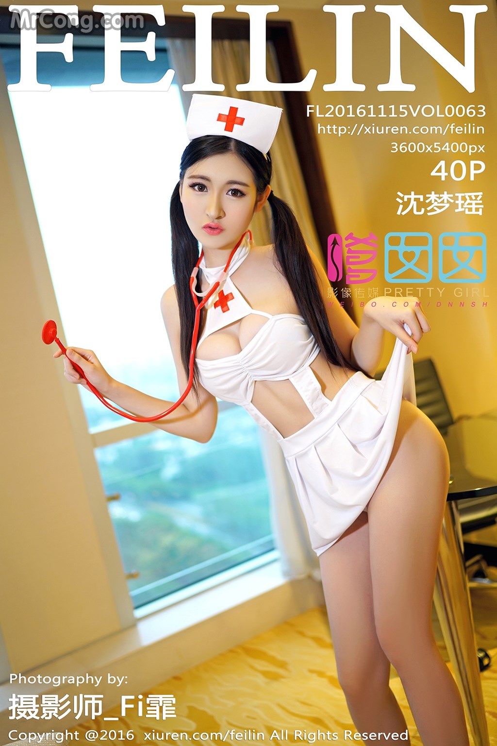FEILIN Vol.063: Model Shen Mengyao (沈 梦瑶) (41 photos) photo 1-0