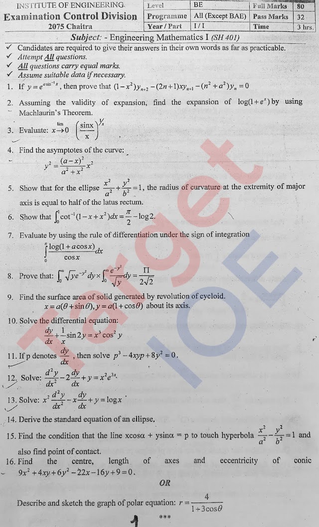 Set #13 Engineering Math Model Questions 1 With Solution