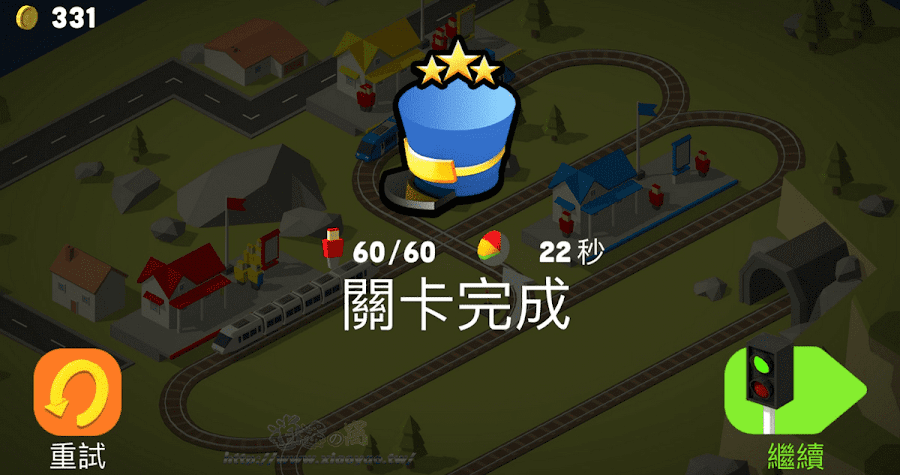 Conduct THIS!火車益智遊戲