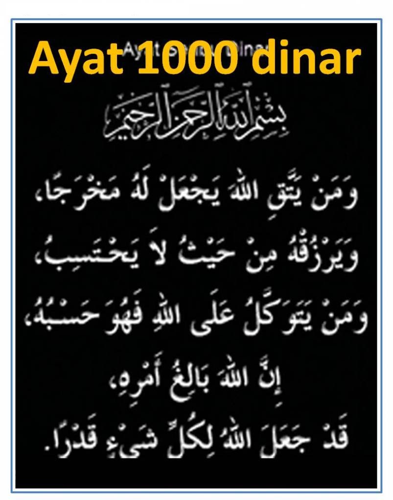 AYAT SERIBU DINAR ISLAM IS MY LIFE