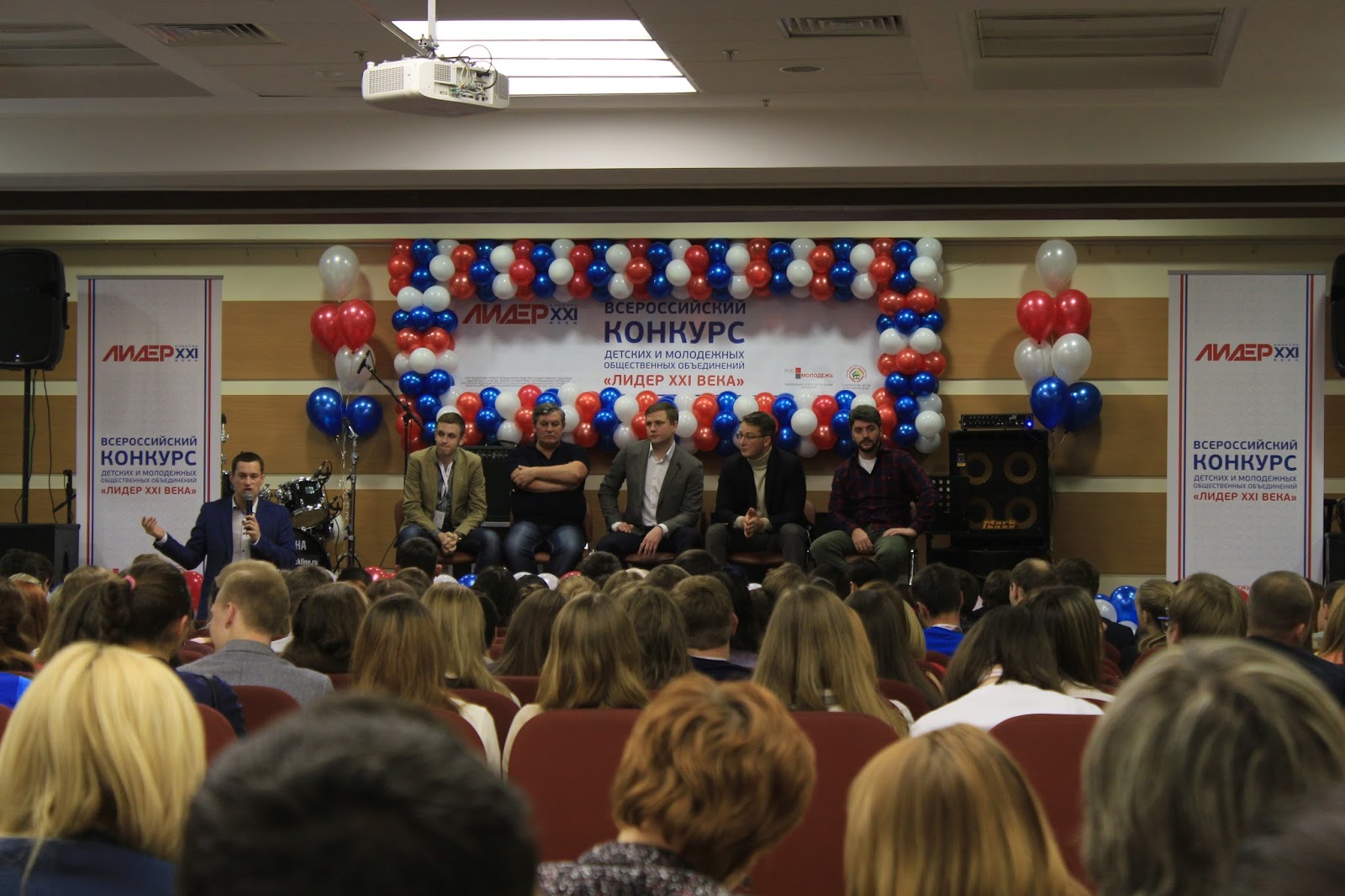 конкурс лидер 21 века фото. общественное объединение лидер. общественное объединение лидер. лидер xxi века 2022. всероссийский конкурс лидер 21 века 2021.