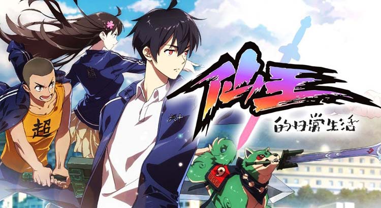 Anime The Daily Life of the Immortal King Batch Subtitle