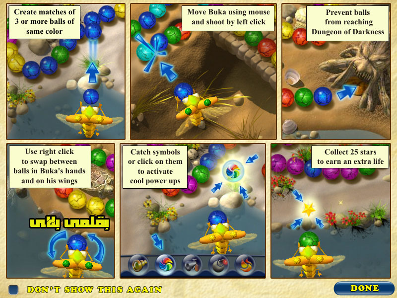 صور من داخل اللعبة