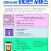 광명시 추석연휴 기간 도서관 비대면 서비스 운영