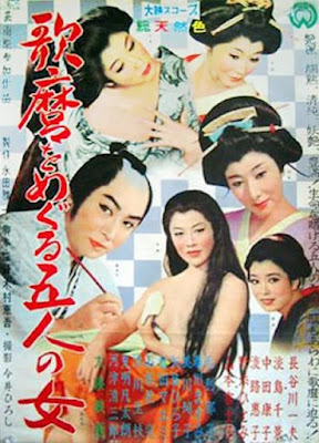 Utamaro y sus 5 mujeres