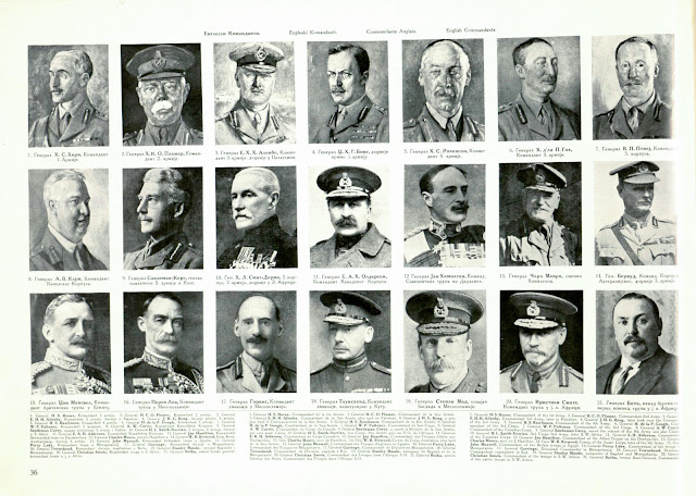 WW1 English Commandants - WW1 Information