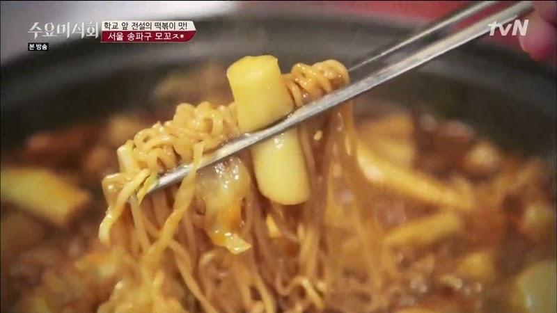 수요미식회 나온 우리나라 4대 떡볶이 ㄷㄷㄷ.jpg | 인스티즈