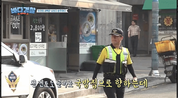 갇힌 걸스데이 유라