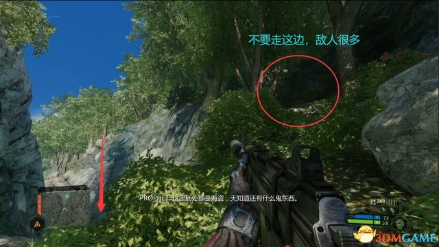 末日之戰 重製版 (Crysis Remastered) 前期流程圖文全攻略