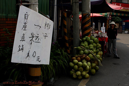 萬巒豬腳大王海鴻飯店