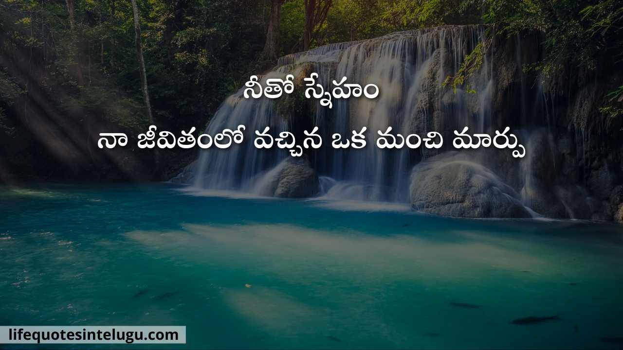 Friendship Quotes In Telugu