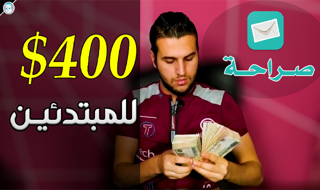 اسكريبت موقع صراحة انشاء موقع صراحة