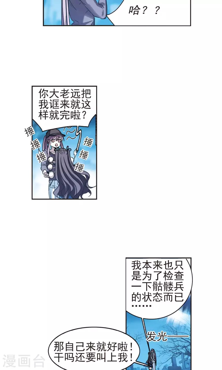 Huyết Tộc Cấm Vực chap 125