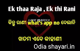 Odia jokes guruji Odia jokes guruji