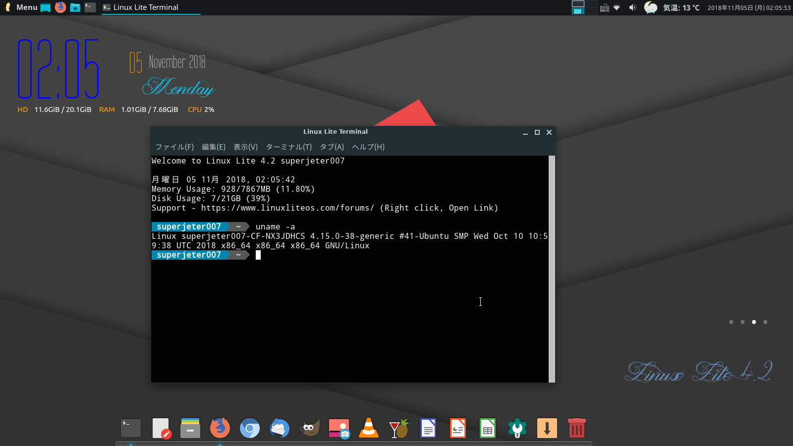 Linux Lite 4 2 Ubuntu 18 04 Ltsベースの軽快distributionを試す