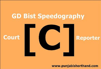 G.D. Bist [C] Speedography Steno Words